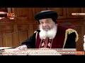 تسبحة الثلاثة فتية في صلوات ليلة أبوغلمسيس من كنيسة القديس العظيم أنبا أنطونيوس بالمعادي