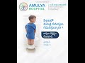 Is Your Child Facing Urinary Issues? Don’t Ignore This! | Amulya Hospital