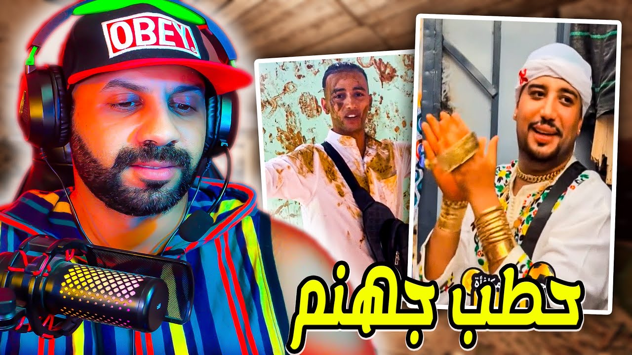 قمة الشرك..سحر و شعودة نايضا فمكناس فموسم سيدي علي