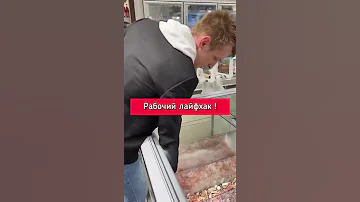 Как покупать креветки в магазине