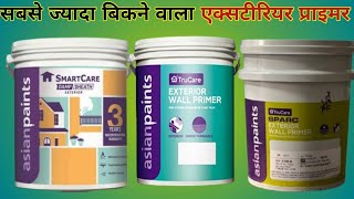 All Asian Exterior Wall Primer !! Review!! Which one should I apply? #sk_hardware_paint