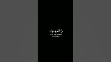 آيه تريح القلب مع القارئ إسلام صبحي #أكتب شئ تؤجر عليه #أكسبلور