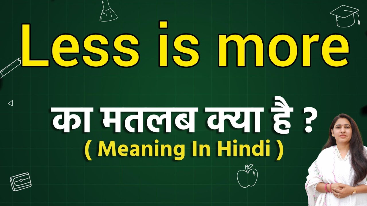 Less is more meaning in hindi | Less is more ka matlab kya hota hai | Word meaning