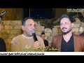 الدنيا خربانه دبكه نارررر الفنانين حمدان الجبوري و محمد الملا حي القادسية حنة عبد القادر النعيمي الدنيا خربانه دبكه نارررر الفنانين حمدان الجبوري و محمد الملا حي القادسية حنة عبد القادر النعيمي