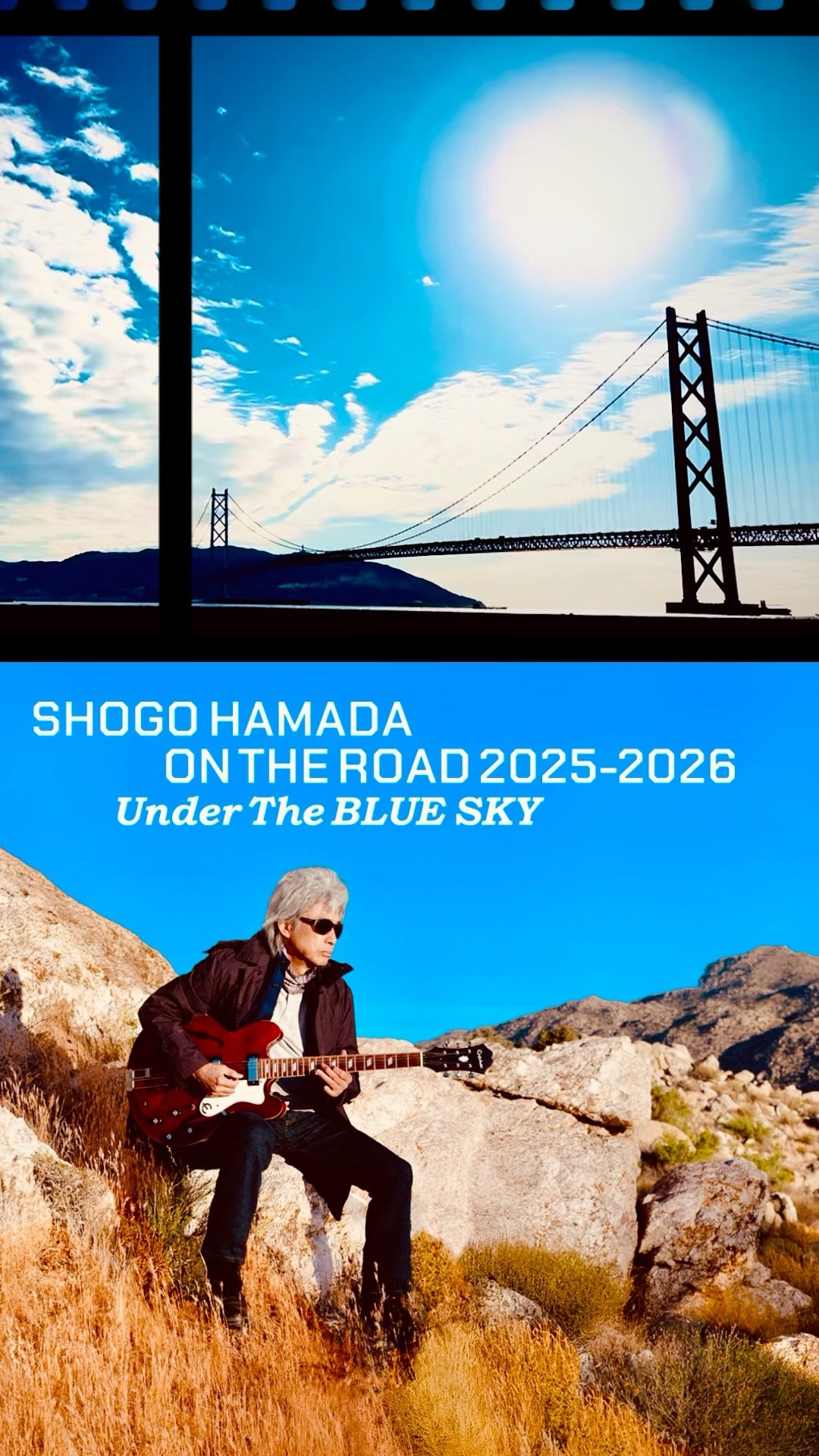 スマホスタンド　浜田省吾　ON THE ROAD 2025-2026 送料無料 スマホスタンド 浜田省吾 ライブツアー2025 ON THE
