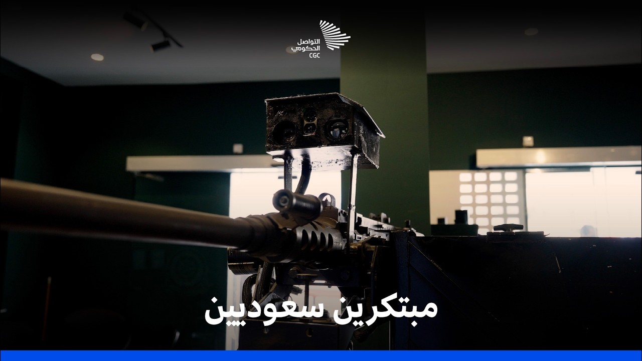 ابتكارات القوات البحرية في معرض الدفاع العالمي 2026