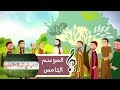 استفانوس اغنية