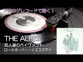 アナログレコードで聴く THE ALFEE / 恋人達のペイヴメント C/W ロールオーバー・イエスタデイ