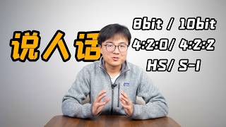 Video Terms Explained in 10 Minutes: What Are Codecs, Color Depth, Sampling, Bitrate, and Frame R...