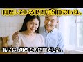 【シニア恋愛】初婚の夫は、今日も私に優しくしてくれました。“キッチン”から始まる夫婦の再出発