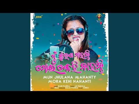 Mun Jhulana Mahanty Mora Kehi Nahanti