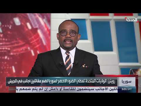 سحب الجيش الأمريكي 500 جندي وإغلاق قاعدتين في سوريا