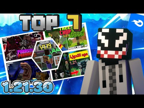 تحميل افضل  مودات ماين كرافت الجوال تشتغل على اصدار   
