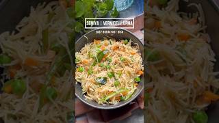 Ειδικό πρωινό - Vermicelli Upma