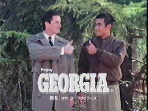 90年代CM ジョージア コカコーラボトリング 