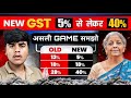 “New GST Rate List 2025 | GST 2025 New Rule | सिर्फ 2 Tax Slabs | Latest GST News Hindi” GST list 