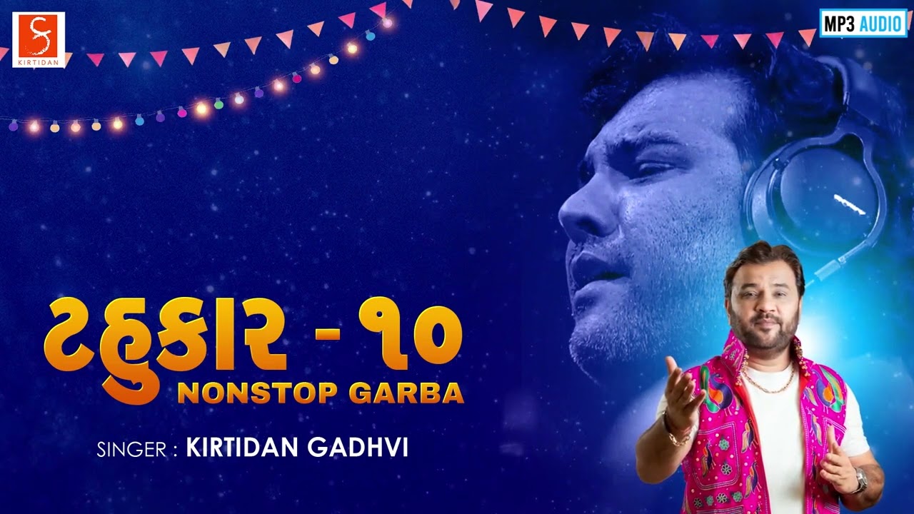 Tahukar 10  NonStop Garba  Kirtidan