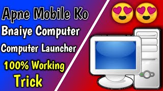 Apne Phone Ko Computer Kese Bnaiye | How To Add Computer Launcher In Android | Computer Launcher App screenshot 4