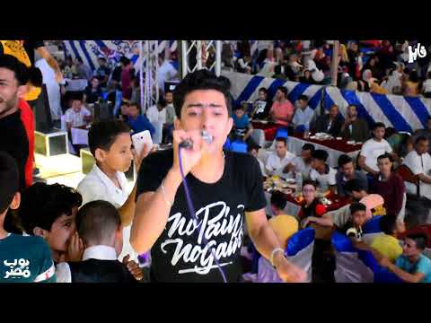 مزمار بابا بابا مين يبني بوب مصر ايهاب الهطيل مكسر الفرح كله بيرقص