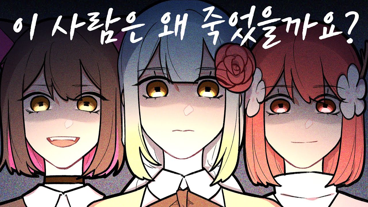 『견자희』그게 너라고 생각해 봐