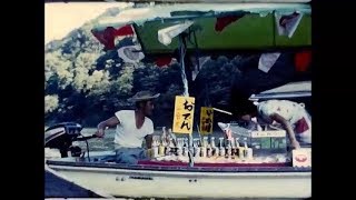 1970年代.阪急電鉄嵐山駅.船頭.売店船.行きと帰りの嵐山線車内