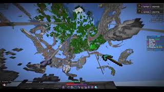 Krypton Client New Update Donut Smp