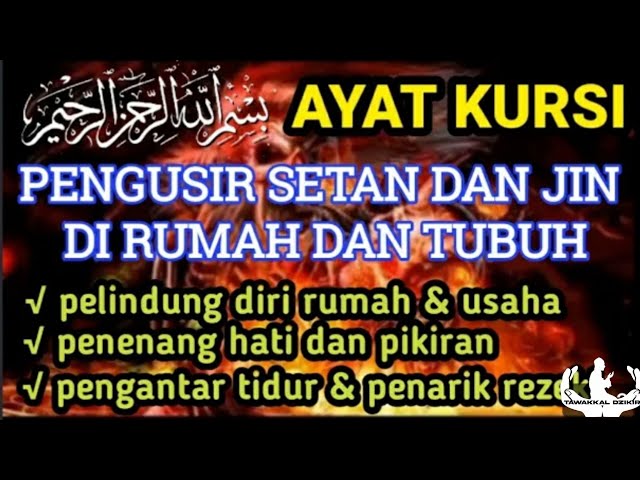 aya kursi pengusir setan dan jin || ayat kursi pengantar tidur || ruqyah pengusir setan dan jin class=