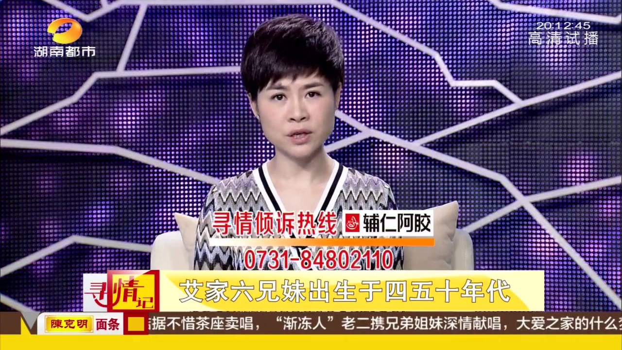 camera iphone 8 plus apk 寻情记20160519期：六个崽女如何让老母九泉含笑超清版