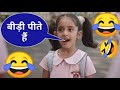 Funny  ads dubbing     sonukumar06 funnyads funnyads sonukumar06