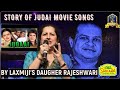 Capture de la vidéo Rajeshwari (Laxmikant Ji's Daughter) Shares Story Of Judai Movie Songs I Maar Gayi Mujhe Teri Judai