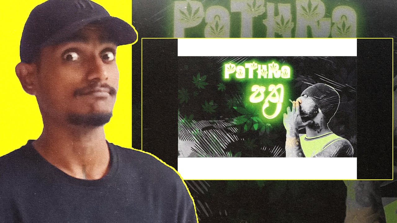AVIZ REACTION | මේරි ජේන්ටයි චන්දය | PATHRA