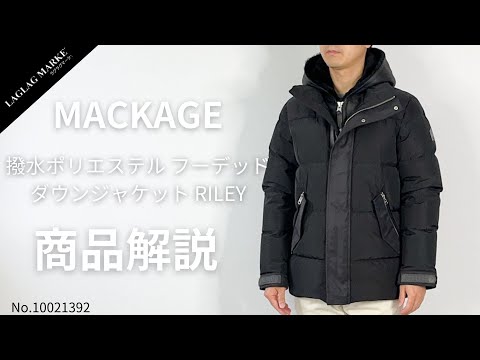 MACKAGE マッカージュ RILEY 40 Riley, Classic down jacket with removable shearling bib for men
