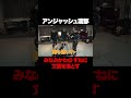 【祝100万回再生突破!!】スネに文鎮を落としてもシステマを使えば痛くない？ #アンジャッシュ渡部 #生配信切り抜き #東野幸治 #ノブコブ吉村 #みなみかわ #vtuber