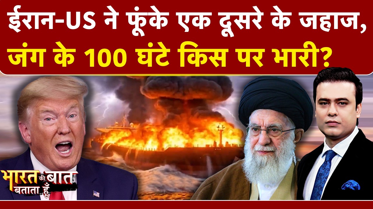 Iran Israel War: 80 सैनिकों की मौत का ईरान ने US से लिया बदला! | Syed Suhail | Trump | Ali Khamenei