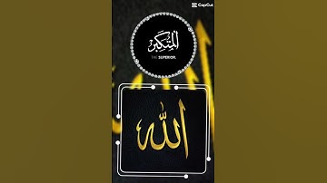 القران الكريم