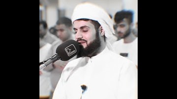 آرح قلبك 💜 سورة ق بصوت رعد الكردي حالات واتس اب راحة قلبك