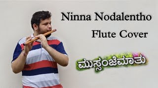 Video thumbnail of "Ninna Nodalentho Flute Cover | Instrumental | Mussanje Maathu | Rakshith Nayak"