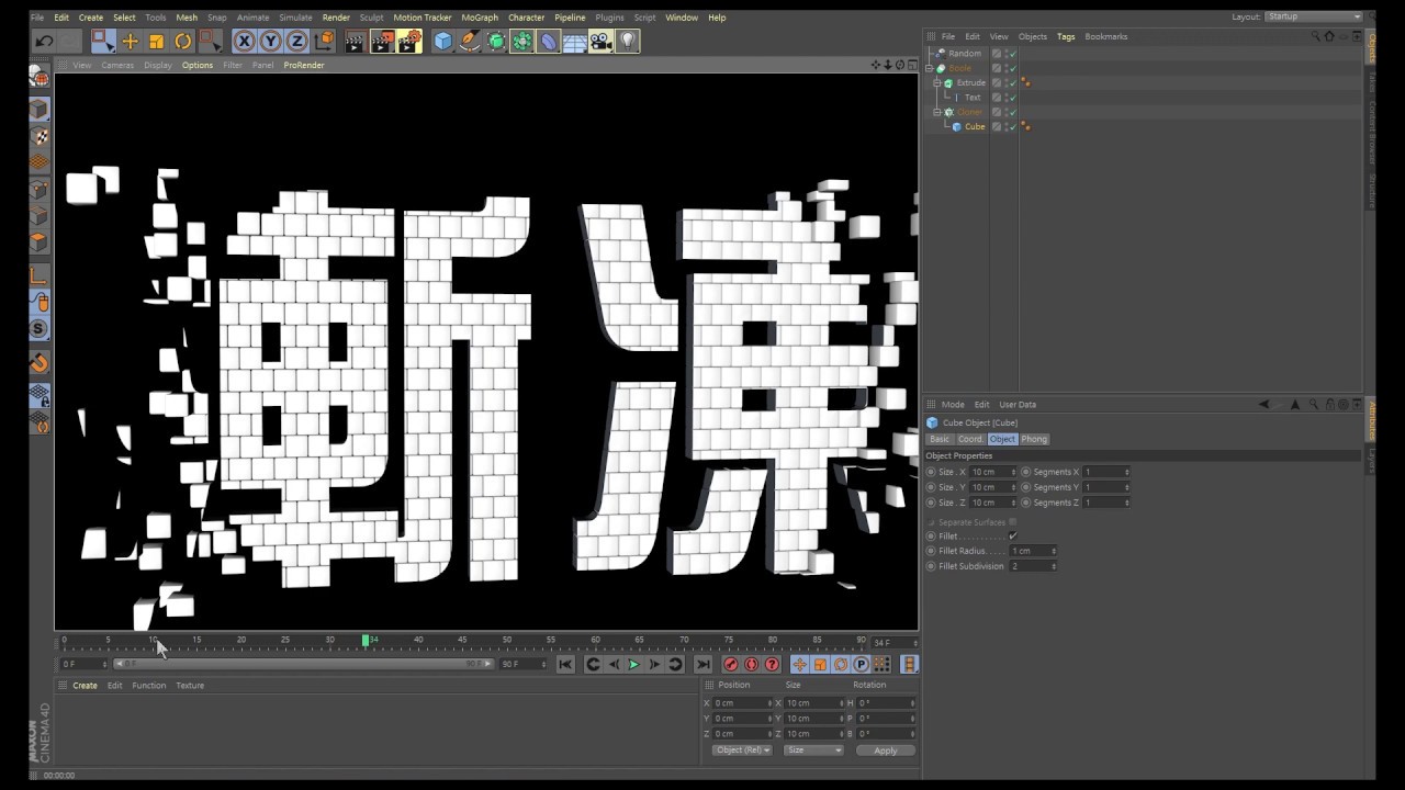 Textanim C4D Toturial 3D TextAnim - YouTube
