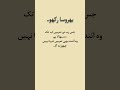 Pareshan mat ho, Allah tumhare liye iske baad behtareen faisla likh raha hai.