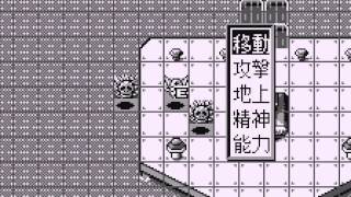 Super Robot Taisen Compact 2 - Dai-1-bu - Chijou Gekidou Hen - Stage 4 - User video