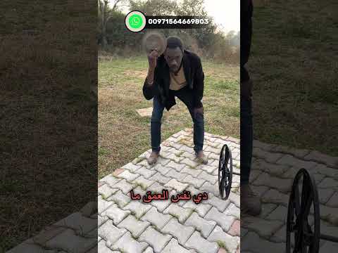 اجهزة كشف الذهب العوامل التي تساعد على زيادة العمق