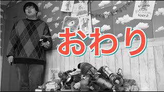 おわり アルのトイバーンにトイストーリーのおもちゃをめちゃめちゃにされました Youtube おわり アルのトイバーンにトイストーリーのおもちゃをめちゃめちゃにされました Youtube