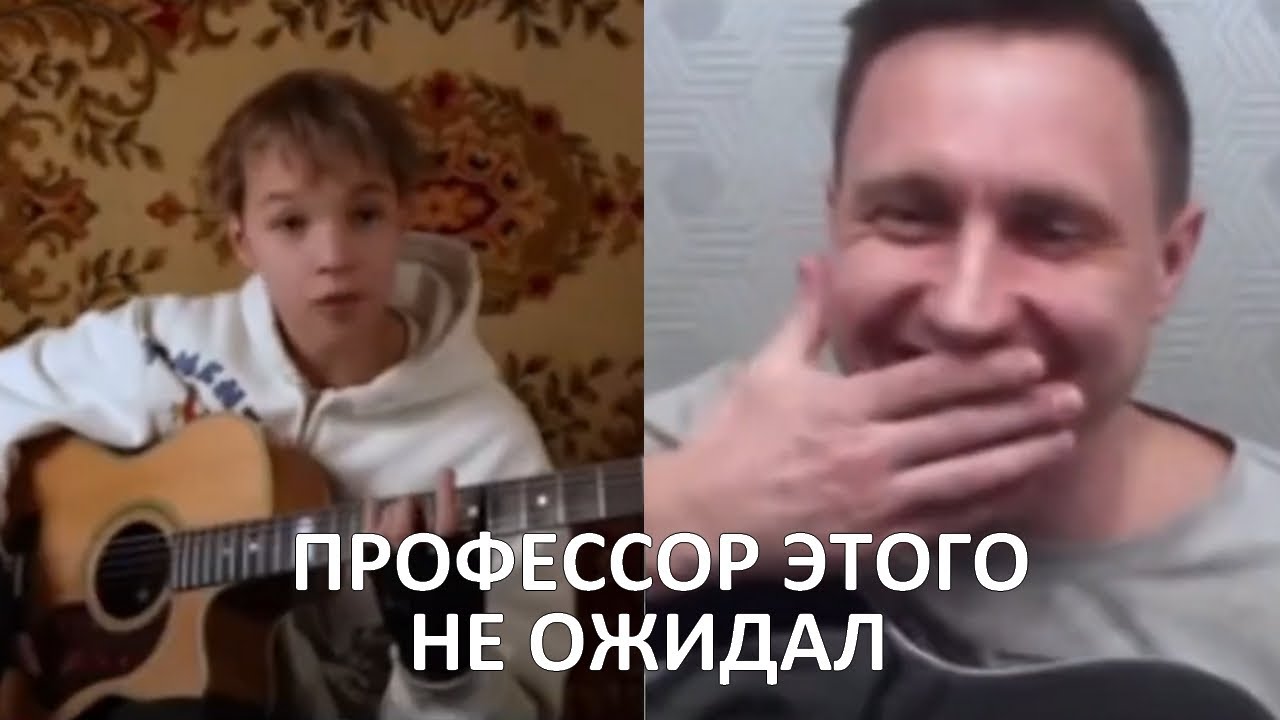 АКСТАР - ПРОФЕССОР ЭТОГО НЕ ОЖИДАЛ | Реакция