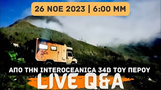 Live Q&A από τα 4.300 μέτρα, στον δρόμο προς Juliaca
