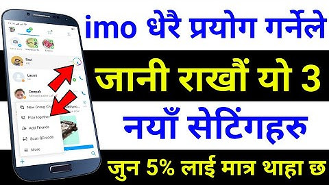 Very Useful IMO Setting | Top 3 New Secret Features & Tricks Of Imo App | In Nepali UvAdvice