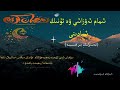 ھەر بىر مۇسۇلمان ئۈلگە قىلىشقا تېگىشلىك ئالىم..