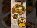 Traditional Bengali Veg Thali |#ytshorts |#foodvlog |#festivalvibes |#homecookdelight |#foodshorts