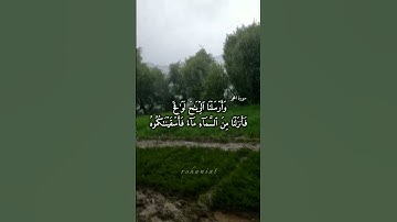 (وَلَقَد جَعَلنَا في ٱلسَّمَآءِ بُرُوجٗا وزيَّنَّٰهَا لِلنَّٰظرين(16)#قرآن#سورة_الحجر#عبدالله_الخلف