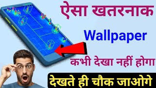 ऐसा wallpaper आज से पहले कभी देखा नही होगा  | New Amazing wallpaper for android || screenshot 5