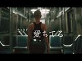 「恋乱舞」- &ldquo;Love Mad Dance&rdquo;, Hi-Ho Music👼🏻